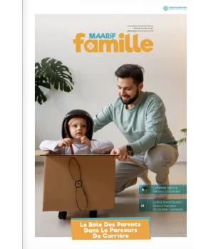 Maarif Famille Décembre 2025